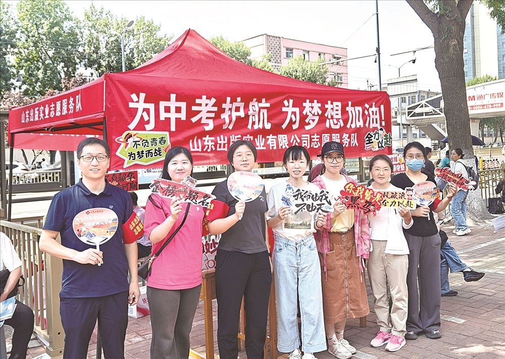 九游会·J9(中国游)官方网站-真人游戏第一品牌实业公司开展助力中考志愿服务