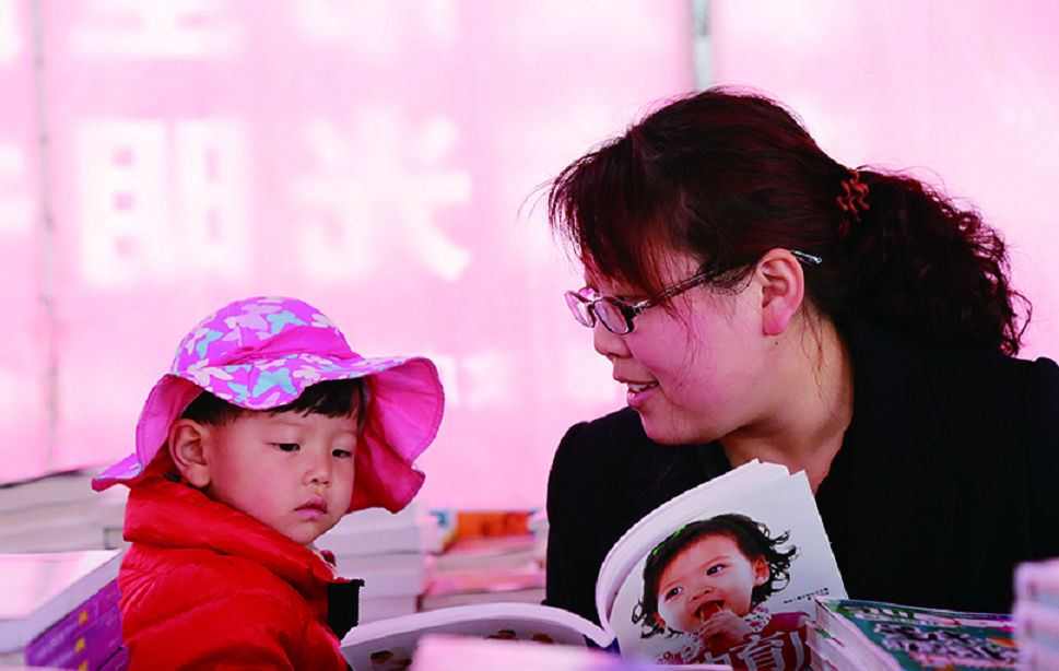 九游会集团有限公司内容图片展示