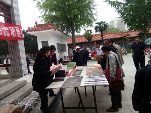 九游会集团有限公司内容图片展示