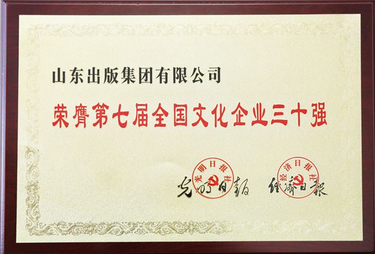 九游会集团有限公司内容图片展示