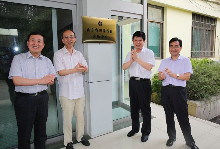 九游会集团有限公司内容图片展示