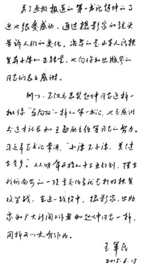 九游会集团有限公司内容图片展示