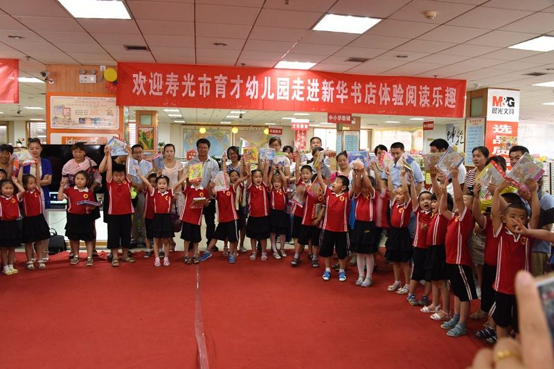 九游会集团有限公司内容图片展示