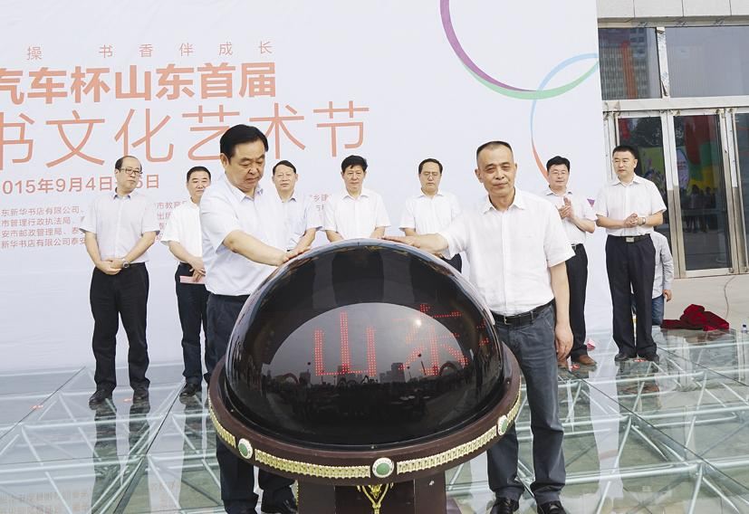 九游会集团有限公司内容图片展示