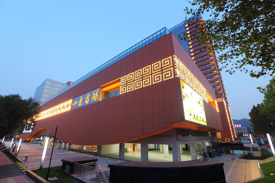 九游会集团有限公司内容图片展示