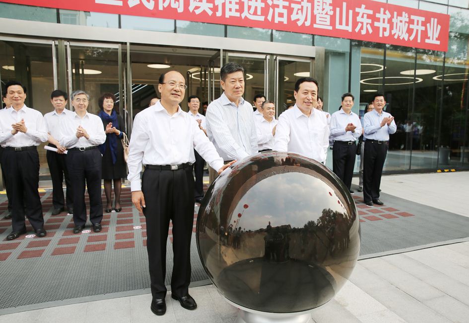 九游会集团有限公司内容图片展示