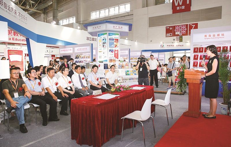 九游会集团有限公司内容图片展示