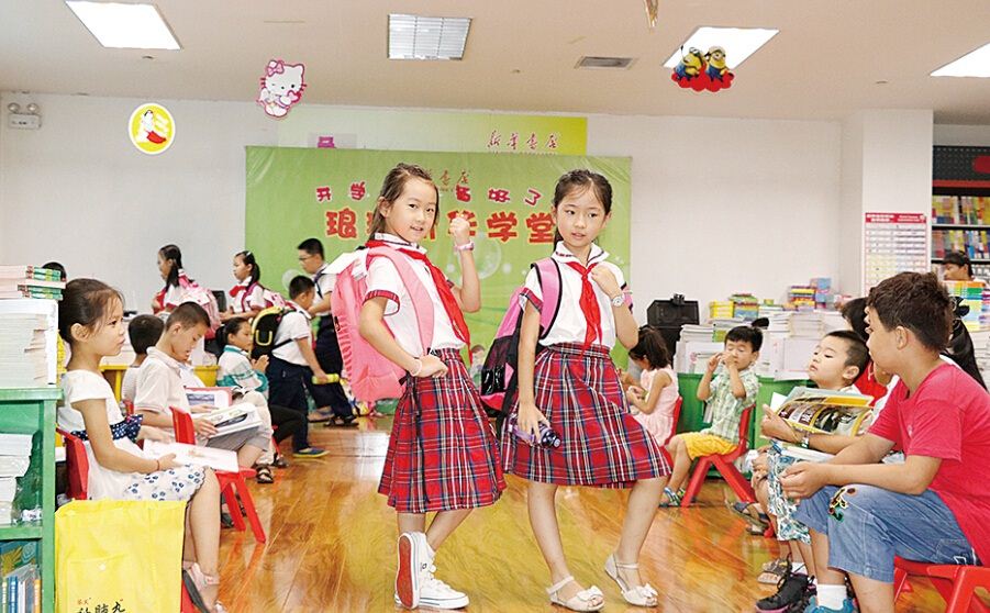 九游会集团有限公司内容图片展示