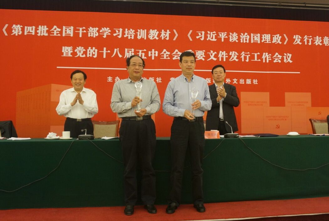 九游会集团有限公司内容图片展示