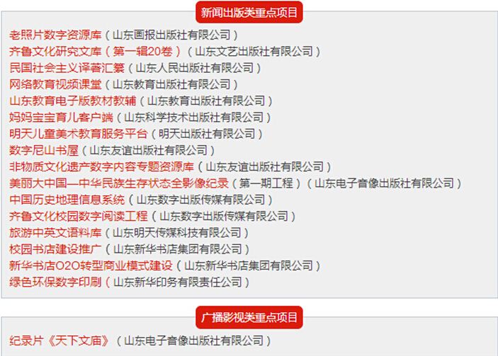 九游会集团有限公司内容图片展示