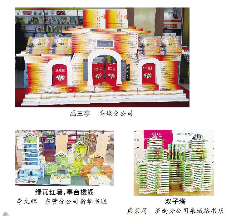 九游会集团有限公司内容图片展示