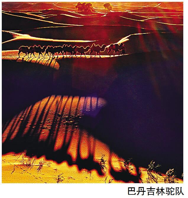 九游会集团有限公司内容图片展示
