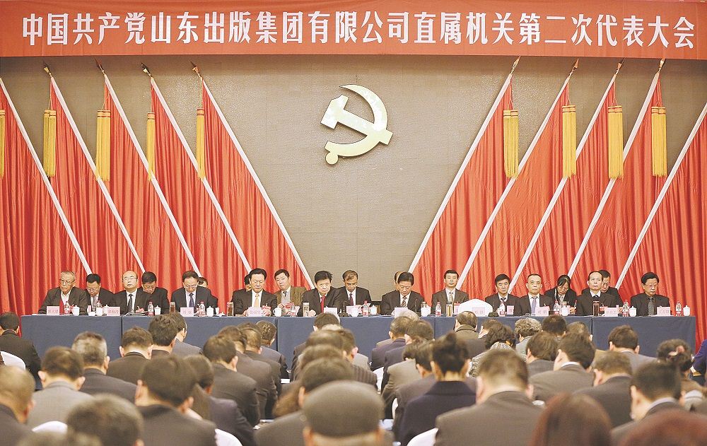 九游会集团有限公司内容图片展示