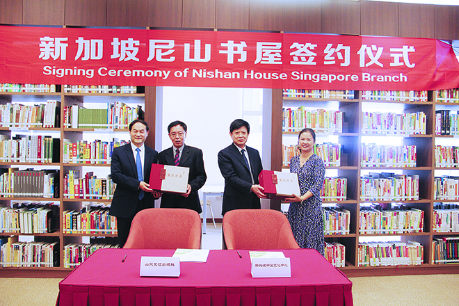 九游会集团有限公司内容图片展示