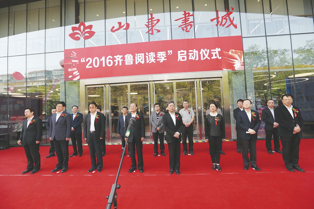 九游会集团有限公司内容图片展示