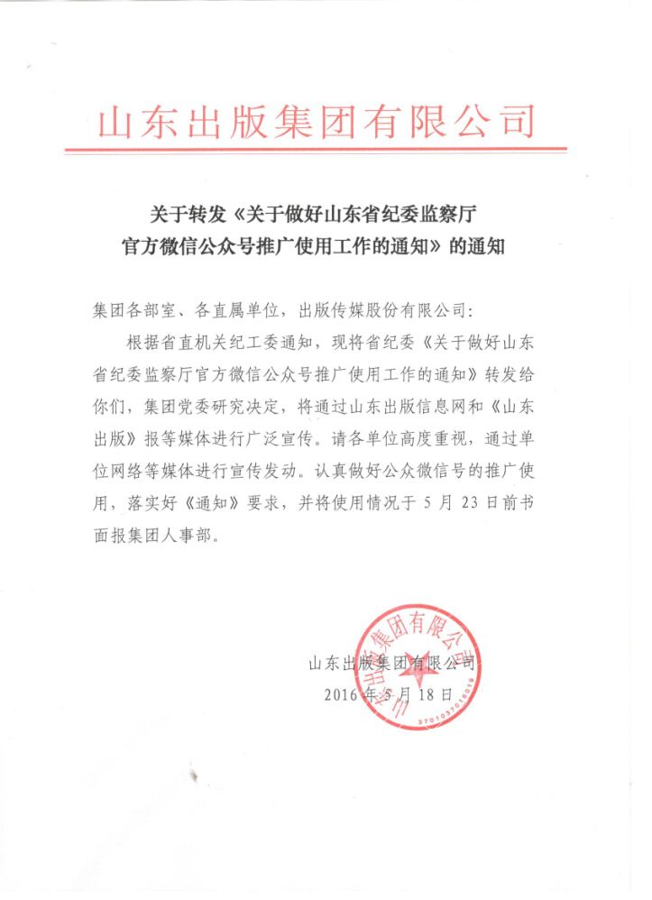 九游会集团有限公司内容图片展示