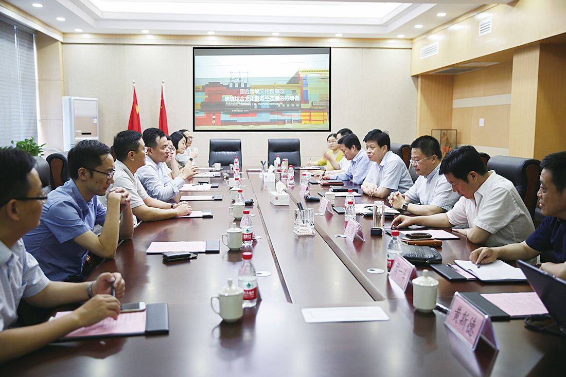 九游会集团有限公司内容图片展示