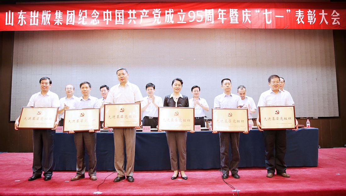 九游会集团有限公司内容图片展示