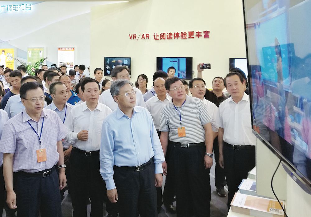 九游会集团有限公司内容图片展示