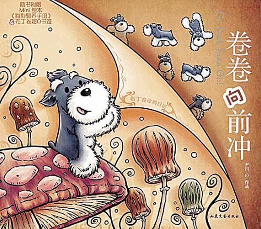 九游会集团有限公司内容图片展示