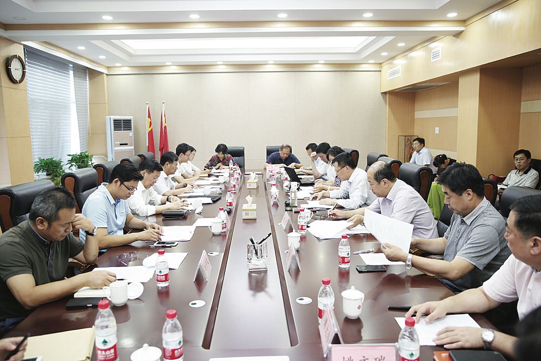 九游会集团有限公司内容图片展示