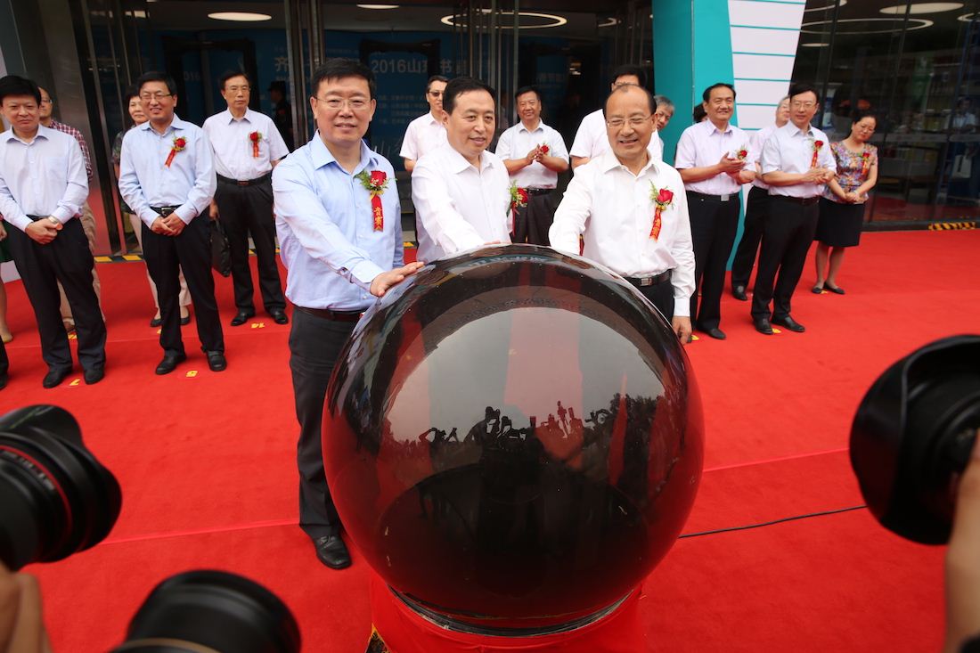 九游会集团有限公司内容图片展示