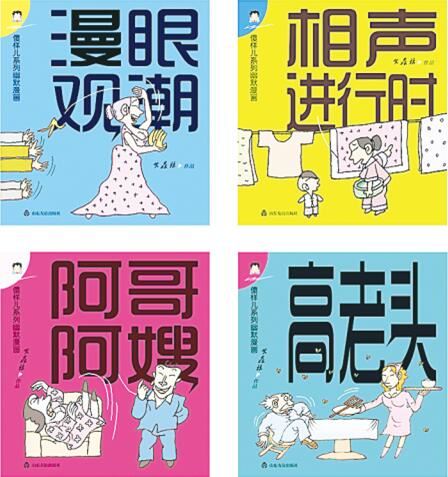 九游会集团有限公司内容图片展示
