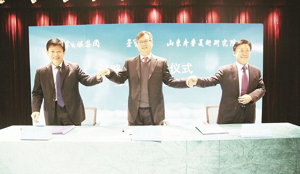 九游会集团有限公司内容图片展示