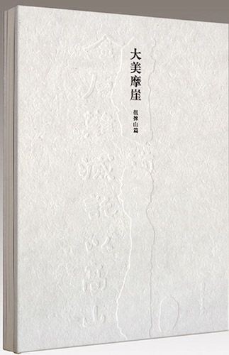 九游会集团有限公司内容图片展示