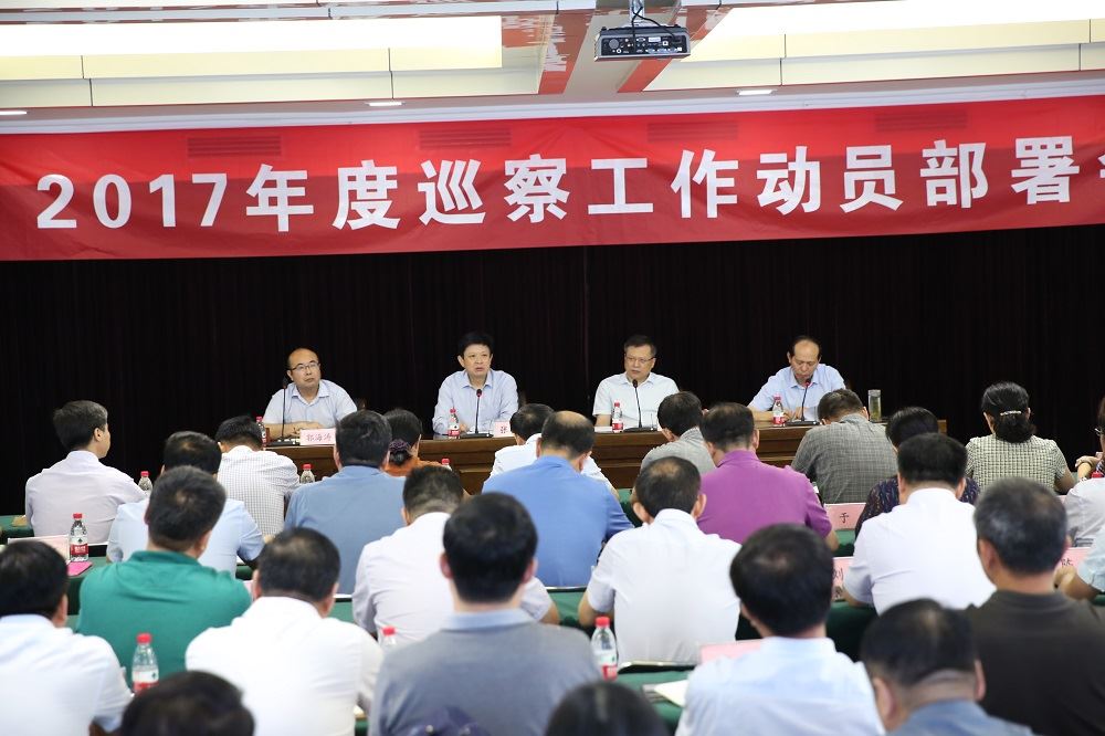 九游会集团有限公司内容图片展示