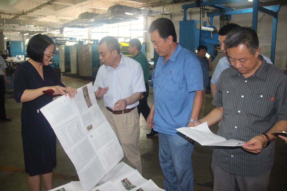 九游会集团有限公司内容图片展示