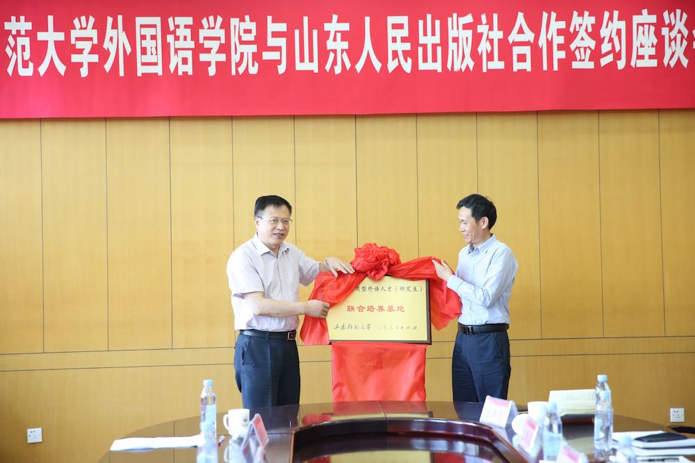 九游会集团有限公司内容图片展示