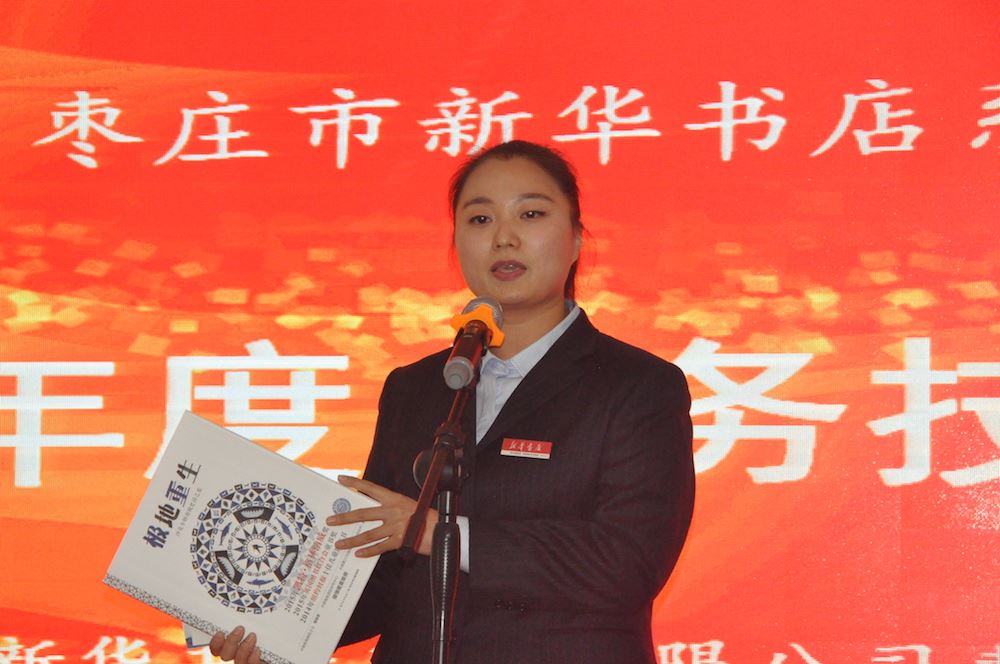 九游会集团有限公司内容图片展示