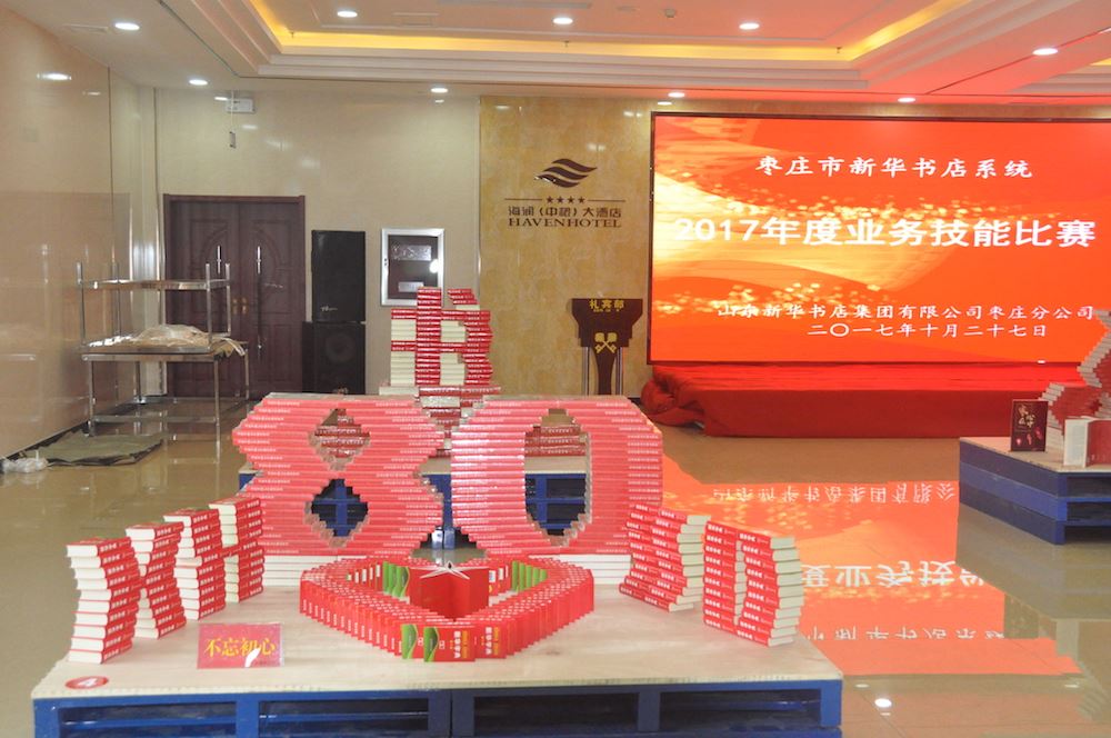 九游会集团有限公司内容图片展示