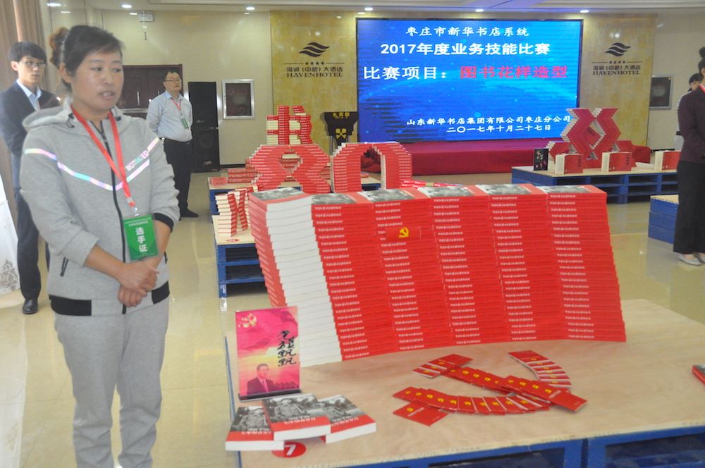 九游会集团有限公司内容图片展示