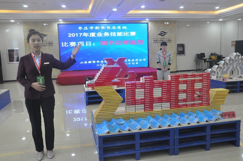 九游会集团有限公司内容图片展示