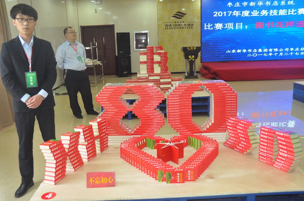 九游会集团有限公司内容图片展示