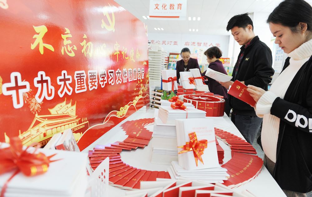 九游会集团有限公司内容图片展示