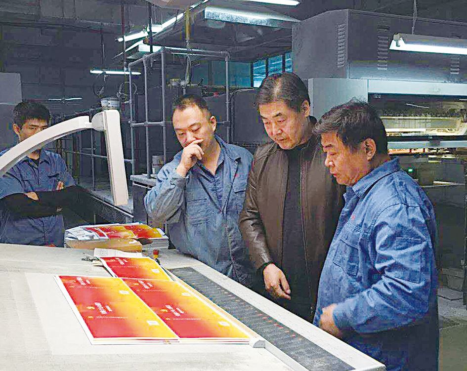 九游会集团有限公司内容图片展示