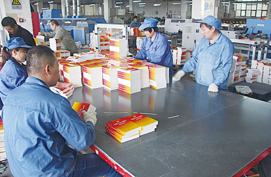 九游会集团有限公司内容图片展示