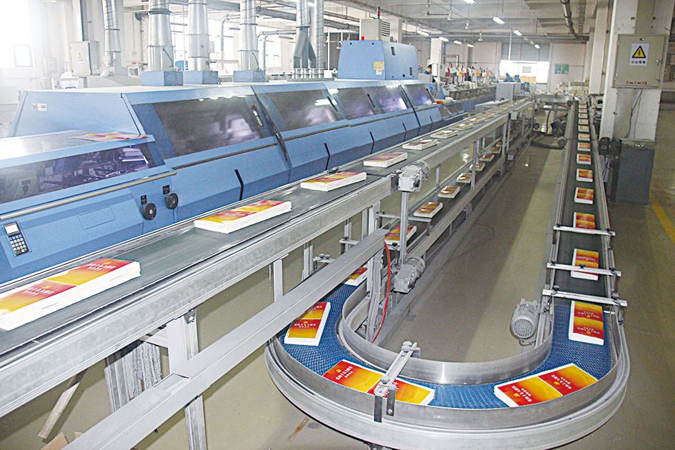 九游会集团有限公司内容图片展示