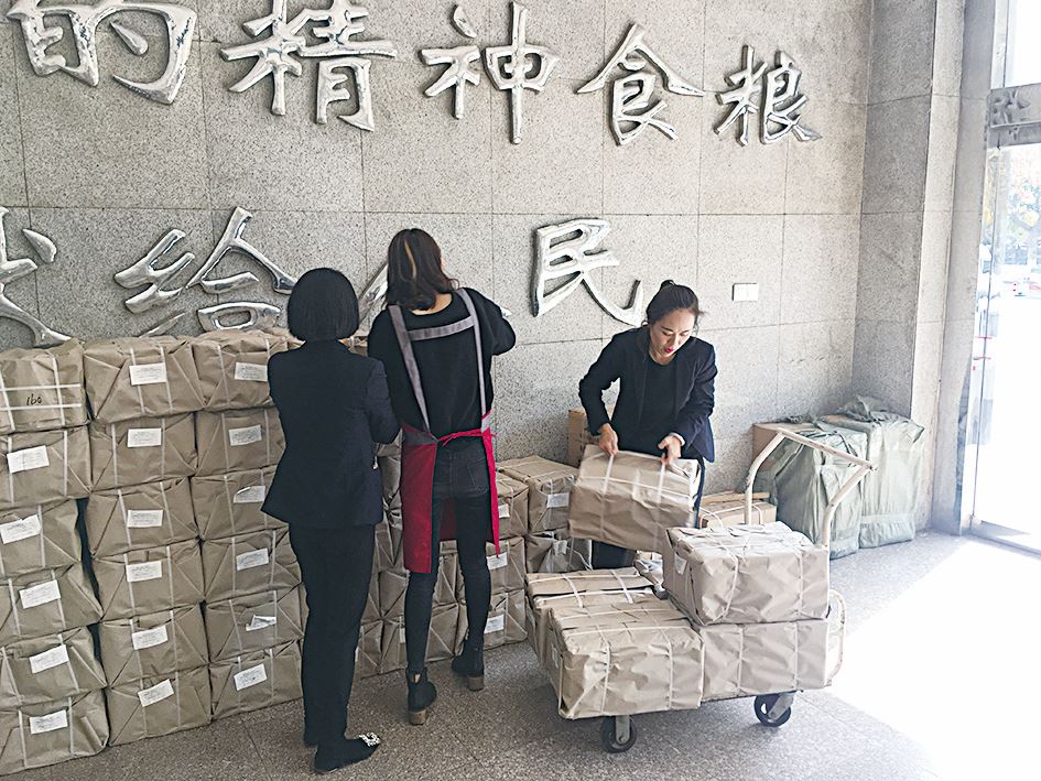 九游会集团有限公司内容图片展示