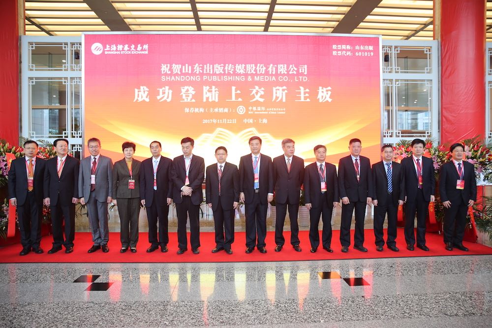 九游会集团有限公司内容图片展示