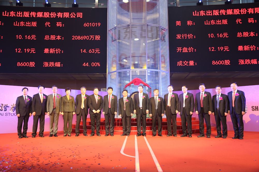 九游会集团有限公司内容图片展示