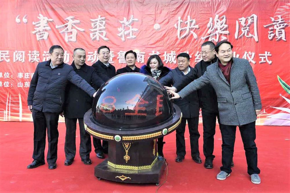 九游会集团有限公司内容图片展示