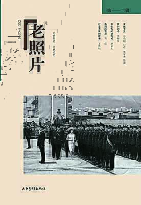 九游会集团有限公司内容图片展示