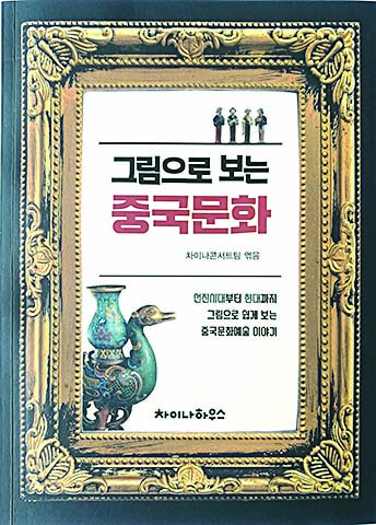 九游会集团有限公司内容图片展示