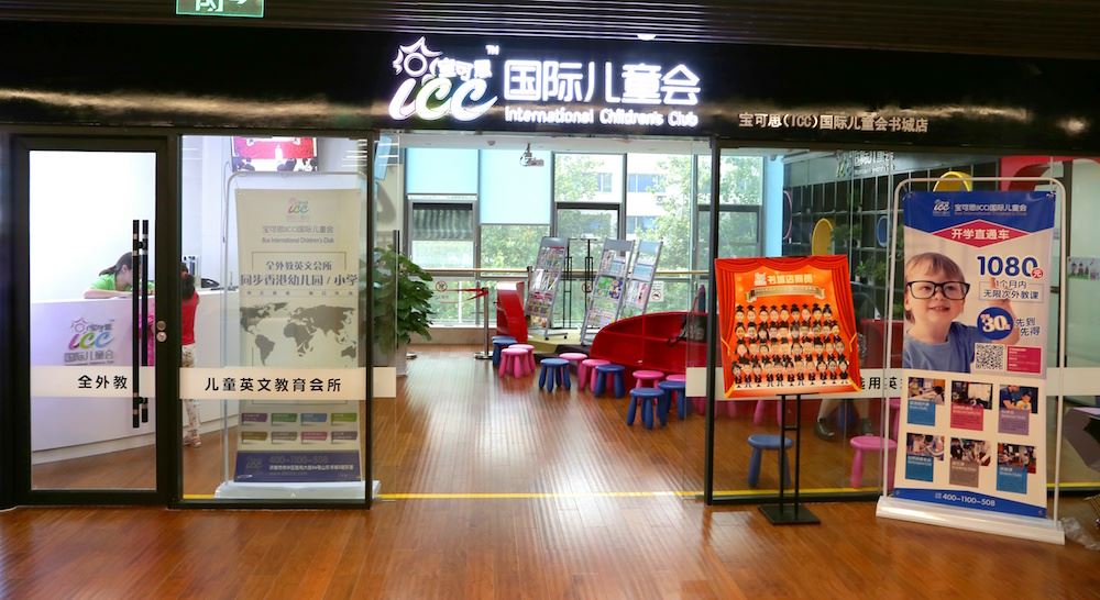 九游会集团有限公司内容图片展示