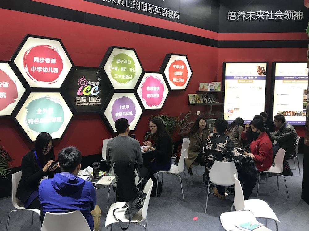 九游会集团有限公司内容图片展示