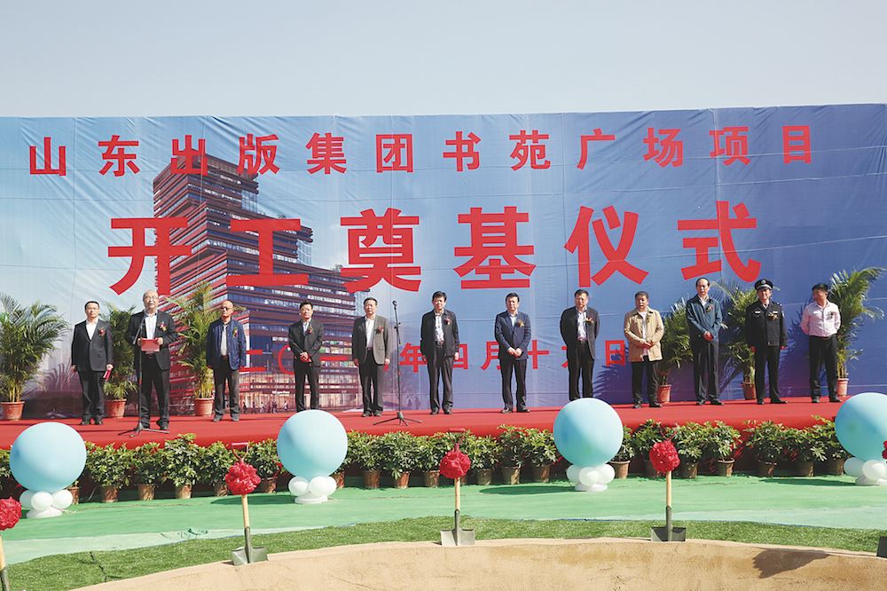 九游会集团有限公司内容图片展示